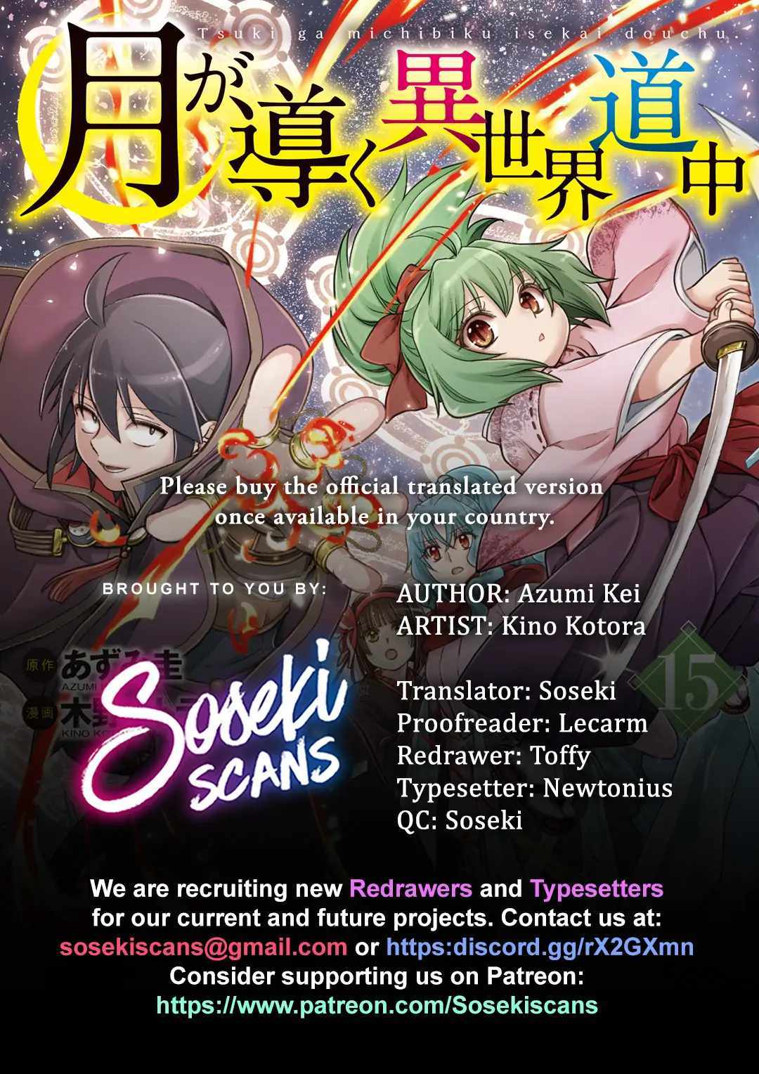 Read Tsuki ga Michibiku Isekai Douchuu Manga Online