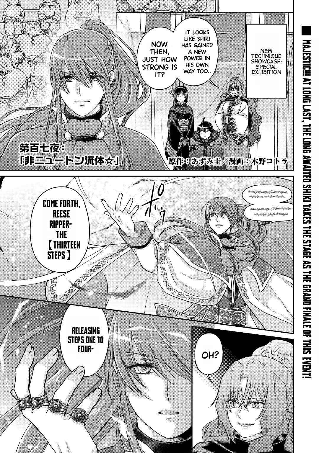 Read Tsuki ga Michibiku Isekai Douchuu Manga Online