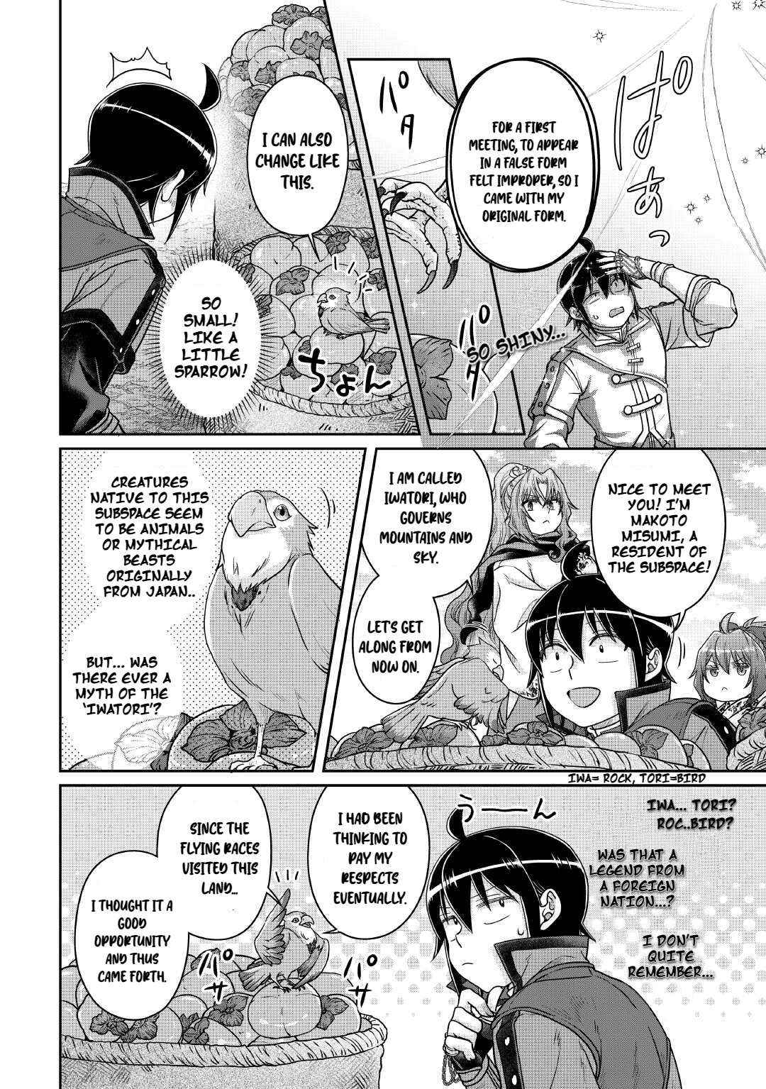 Read Tsuki ga Michibiku Isekai Douchuu Manga Online