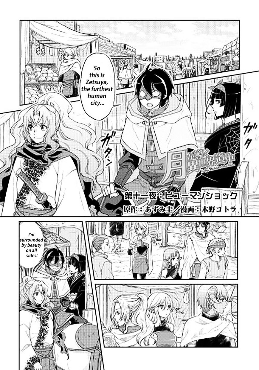 Read Tsuki ga Michibiku Isekai Douchuu Manga Online