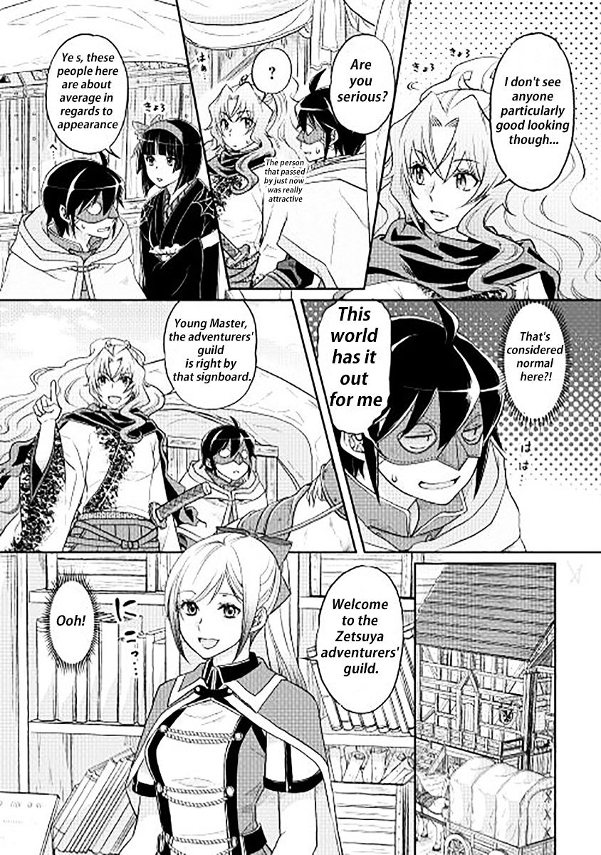 Read Tsuki ga Michibiku Isekai Douchuu Manga Online