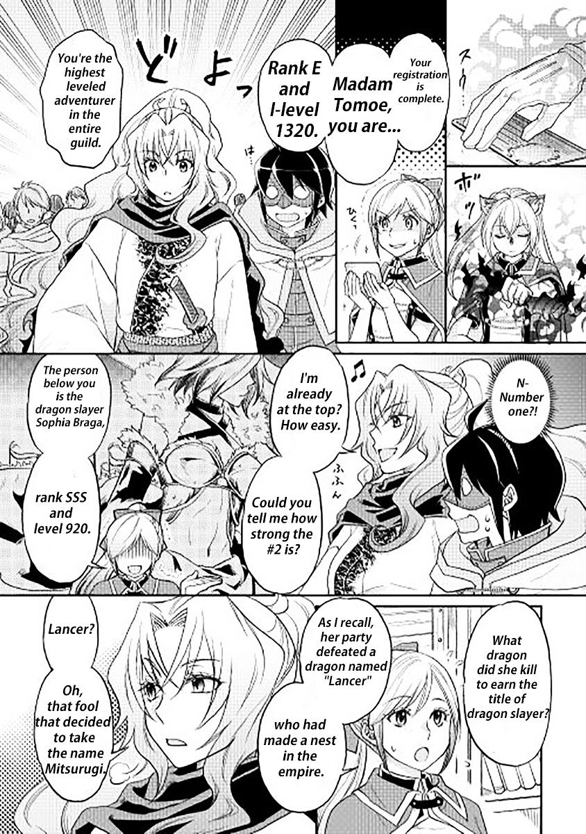 Read Tsuki ga Michibiku Isekai Douchuu Manga Online