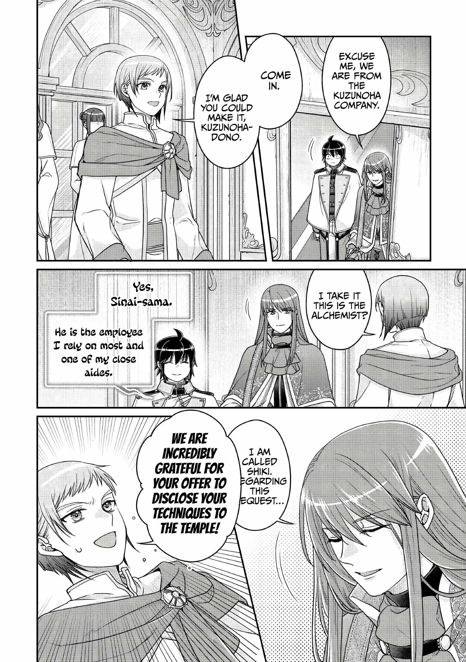 Read Tsuki ga Michibiku Isekai Douchuu Manga Online