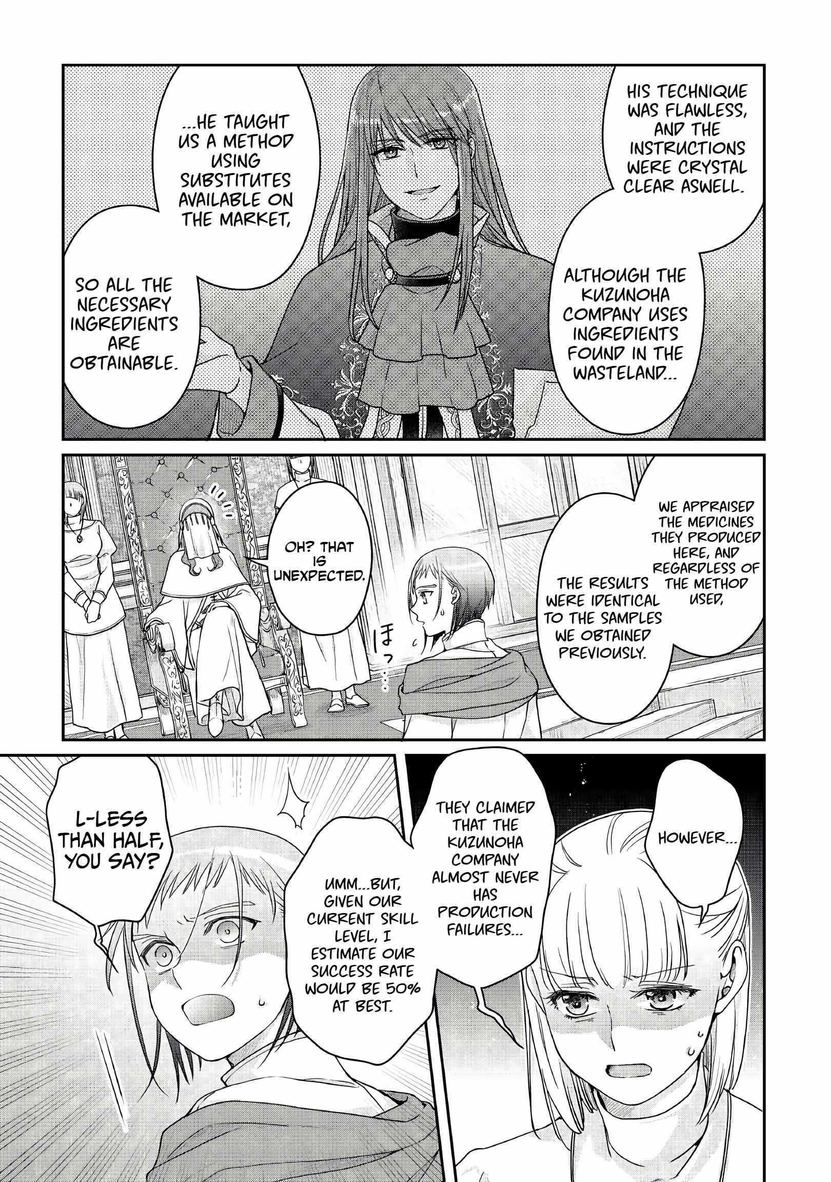 Read Tsuki ga Michibiku Isekai Douchuu Manga Online