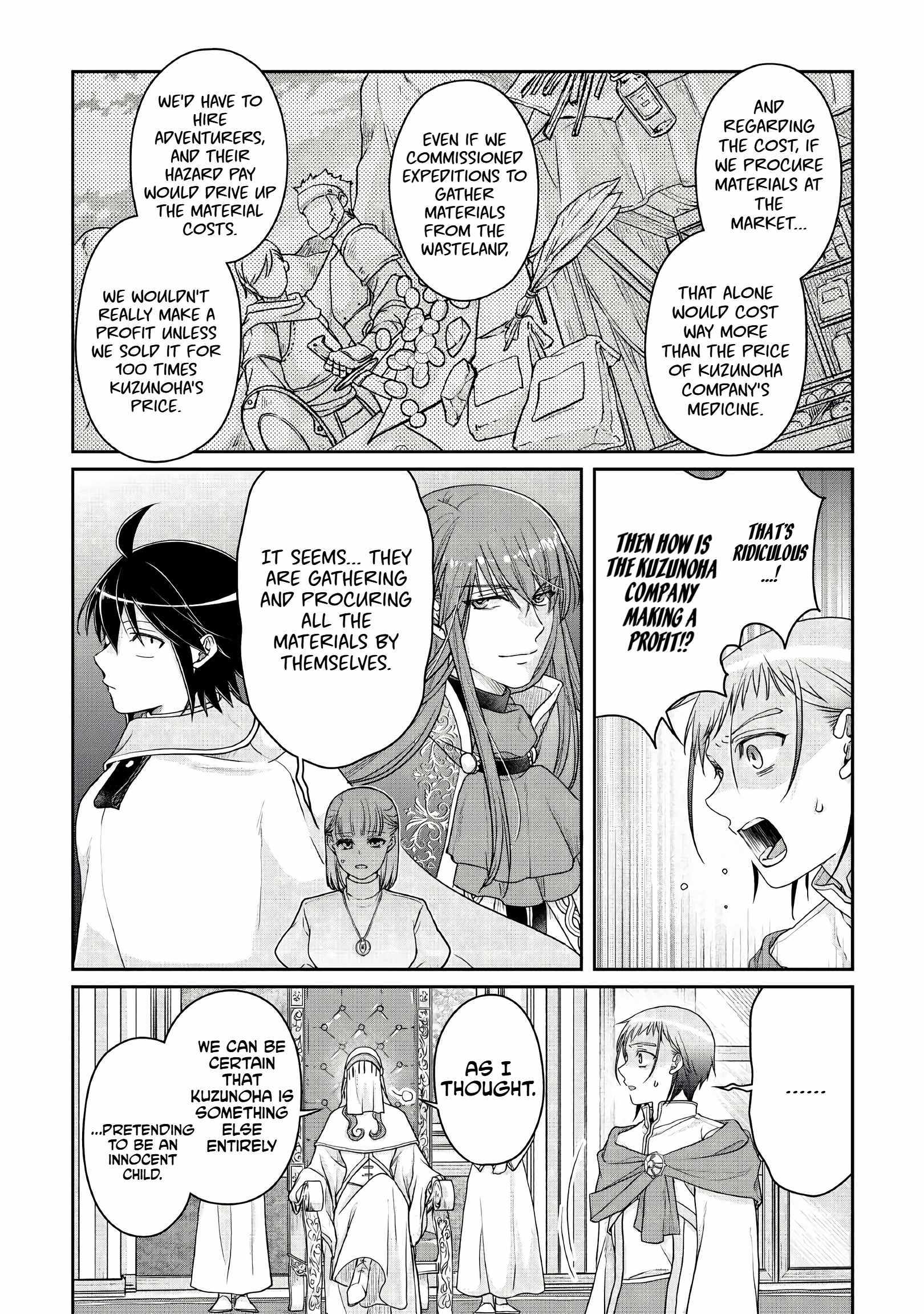 Read Tsuki ga Michibiku Isekai Douchuu Manga Online