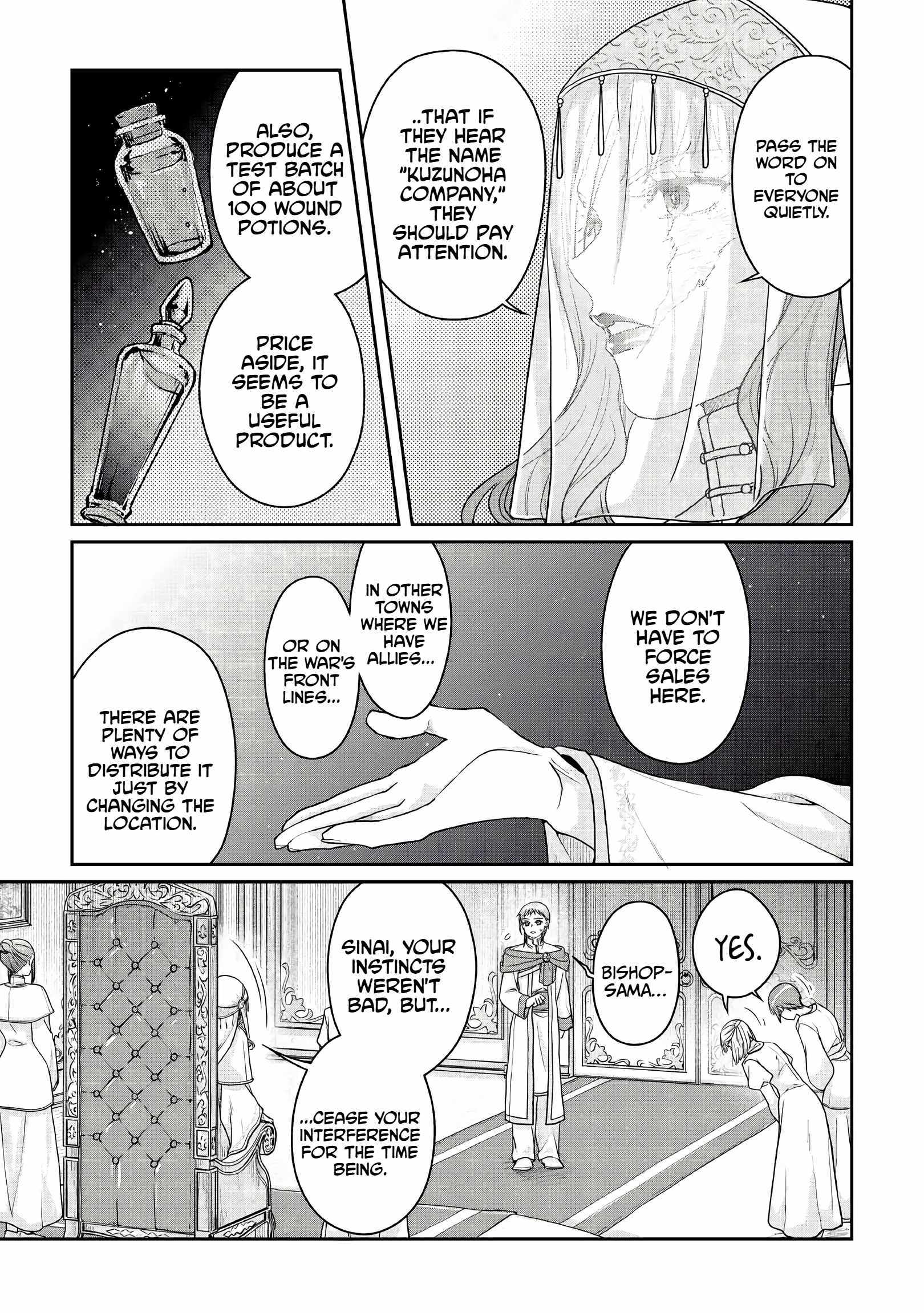 Read Tsuki ga Michibiku Isekai Douchuu Manga Online