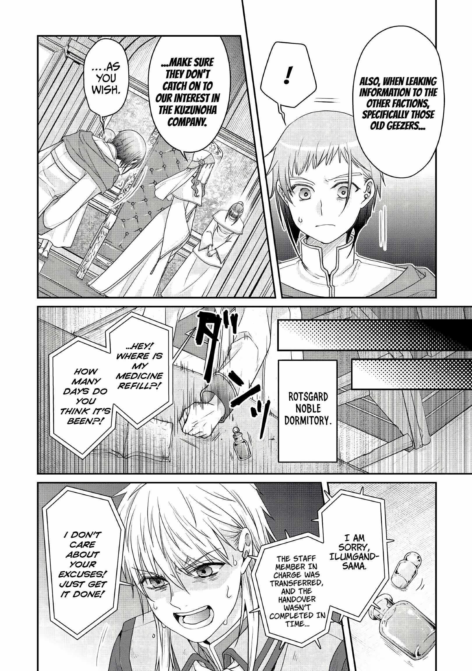 Read Tsuki ga Michibiku Isekai Douchuu Manga Online