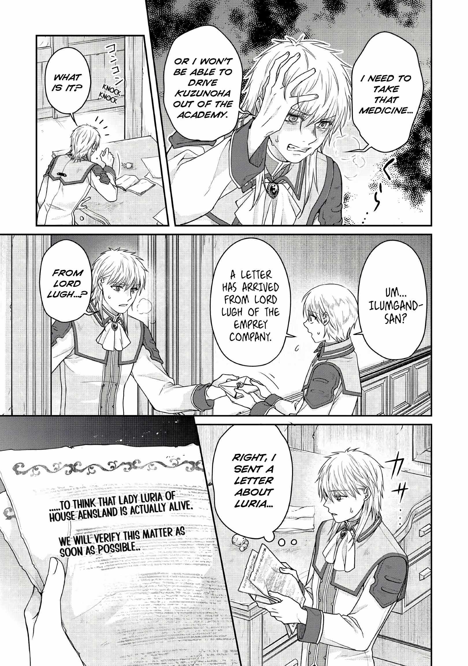 Read Tsuki ga Michibiku Isekai Douchuu Manga Online