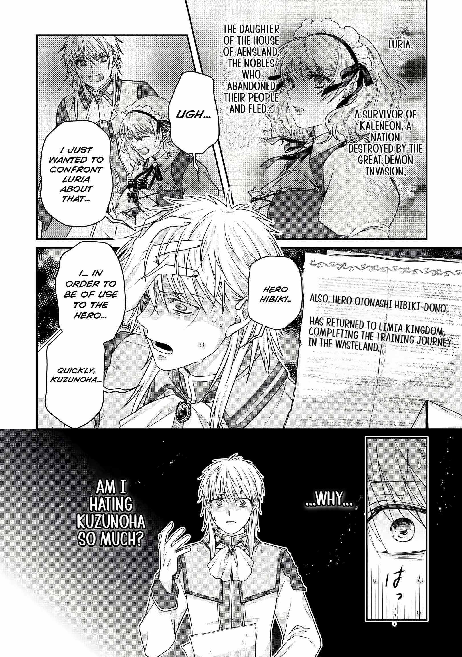 Read Tsuki ga Michibiku Isekai Douchuu Manga Online