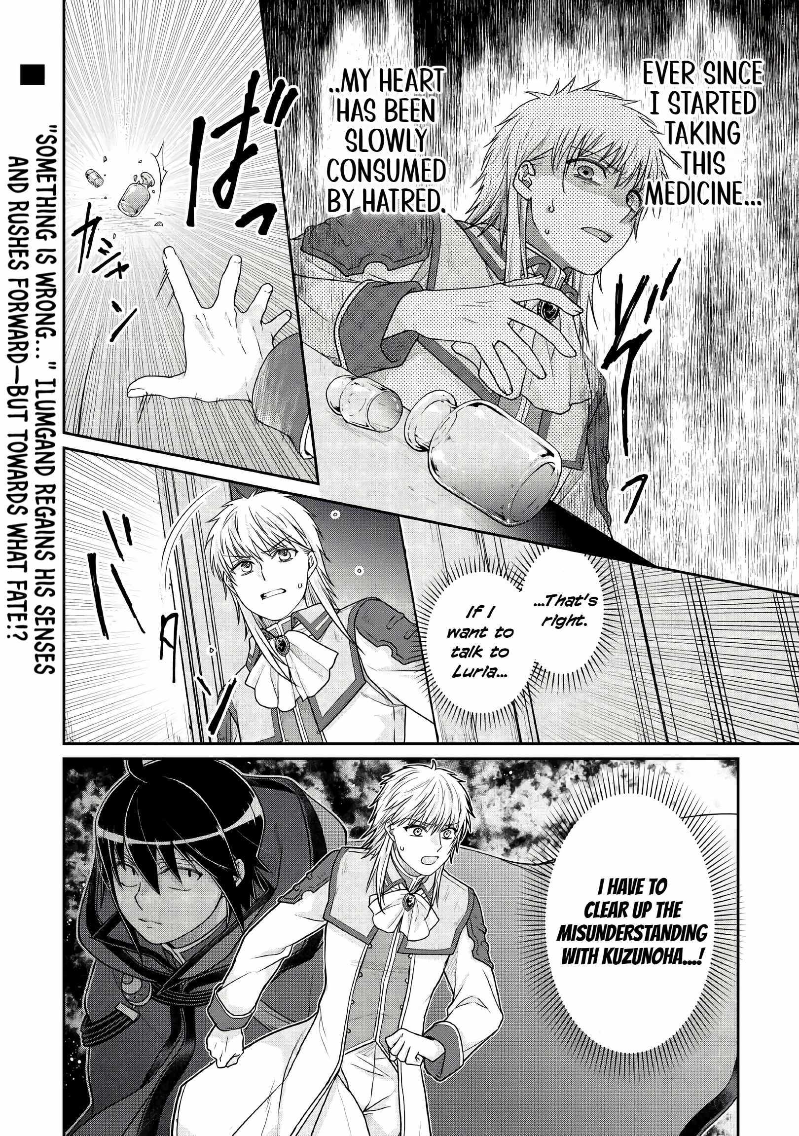 Read Tsuki ga Michibiku Isekai Douchuu Manga Online