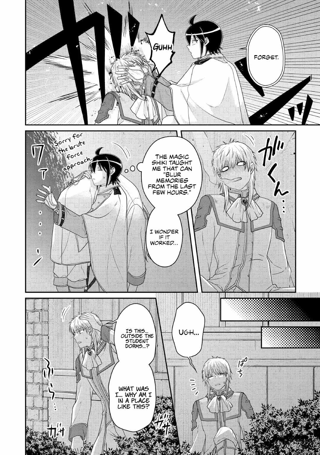 Read Tsuki ga Michibiku Isekai Douchuu Manga Online