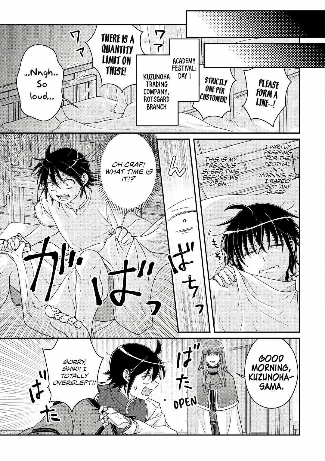 Read Tsuki ga Michibiku Isekai Douchuu Manga Online