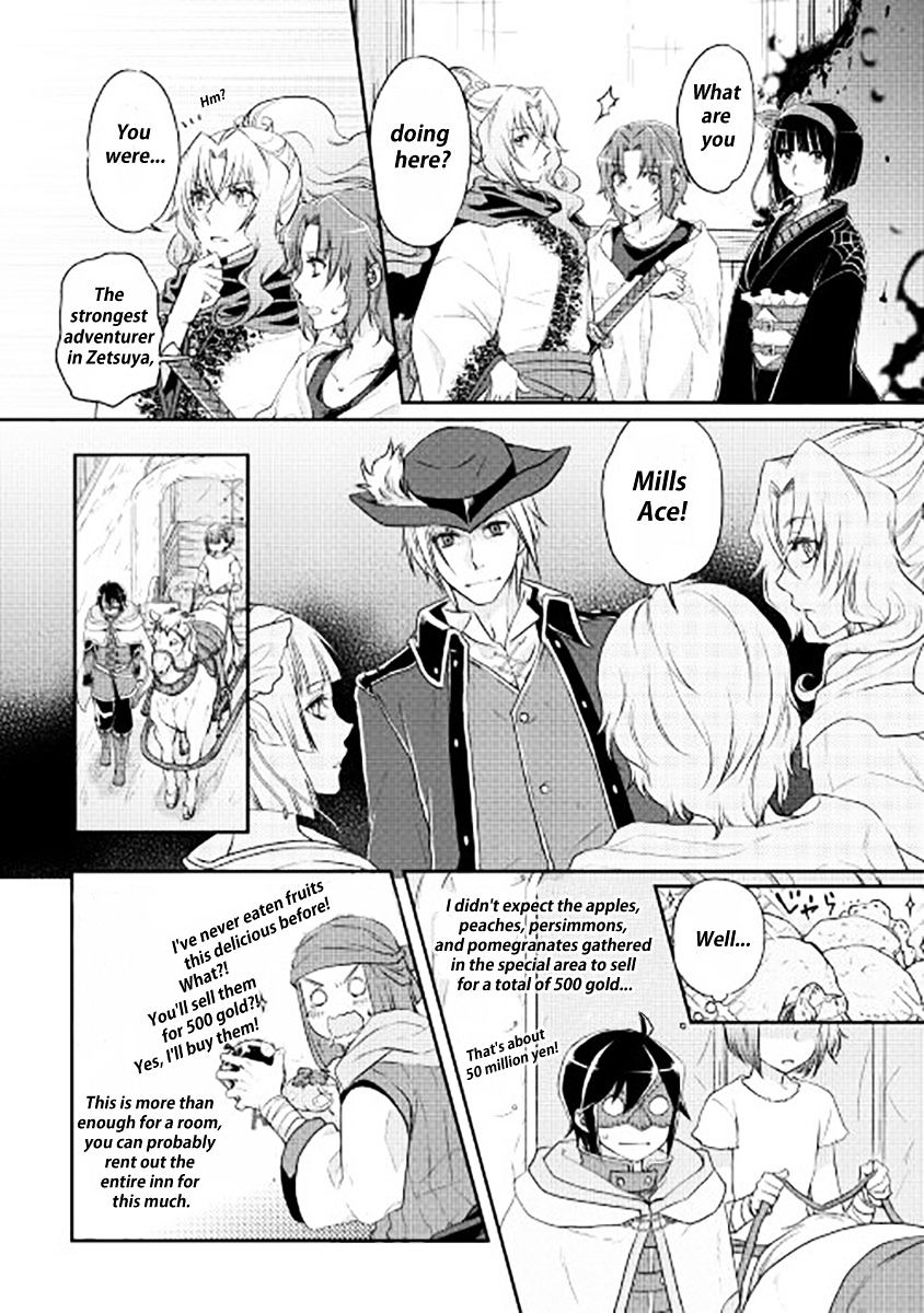 Read Tsuki ga Michibiku Isekai Douchuu Manga Online