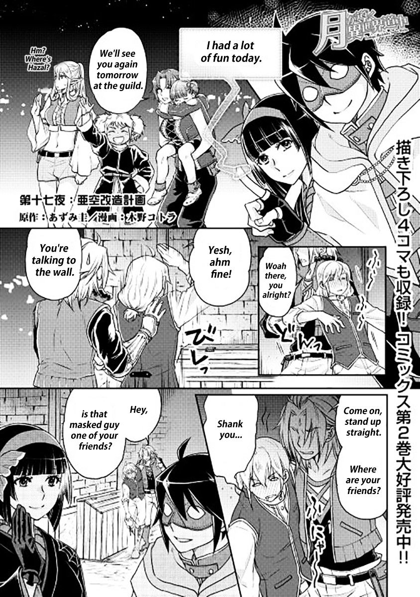 Read Tsuki ga Michibiku Isekai Douchuu Manga Online