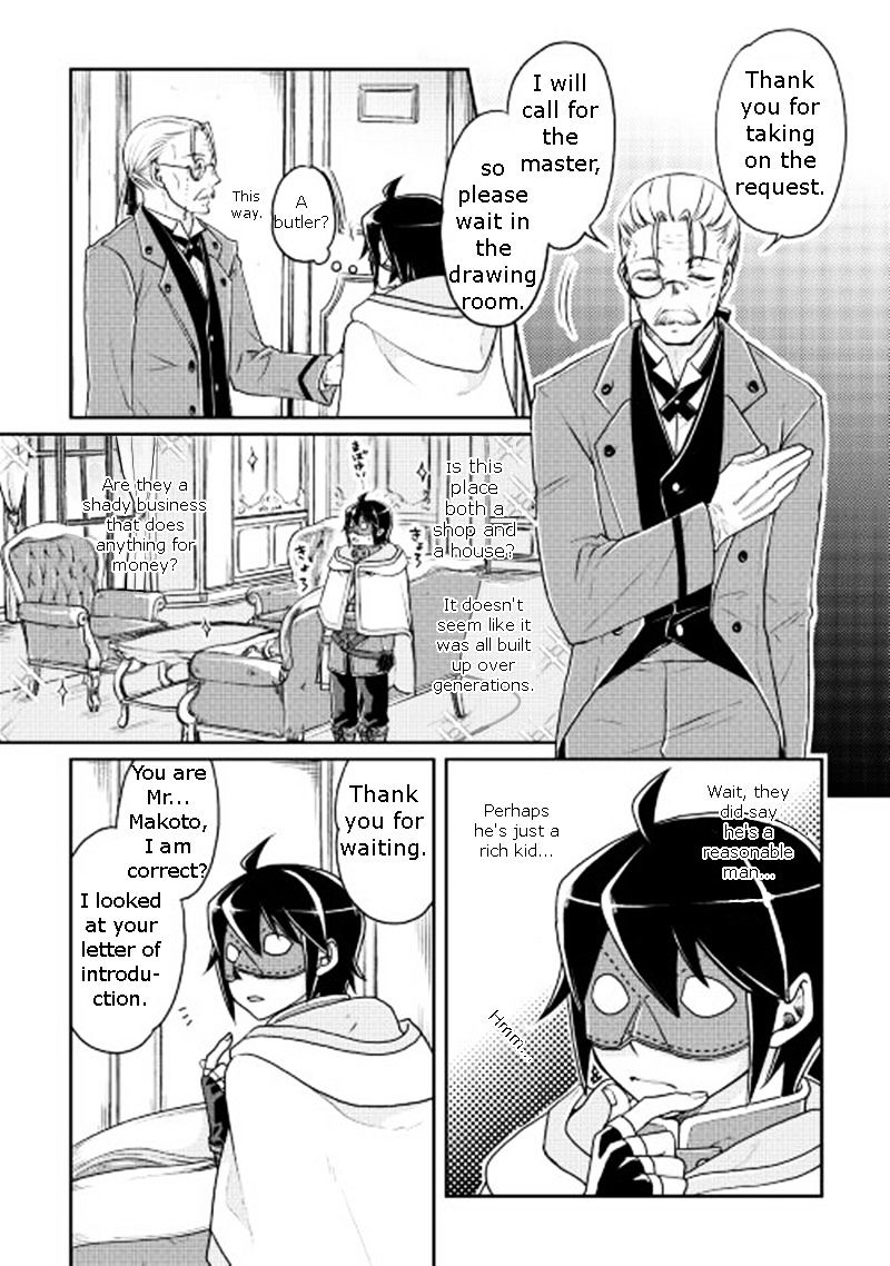 Read Tsuki ga Michibiku Isekai Douchuu Manga Online