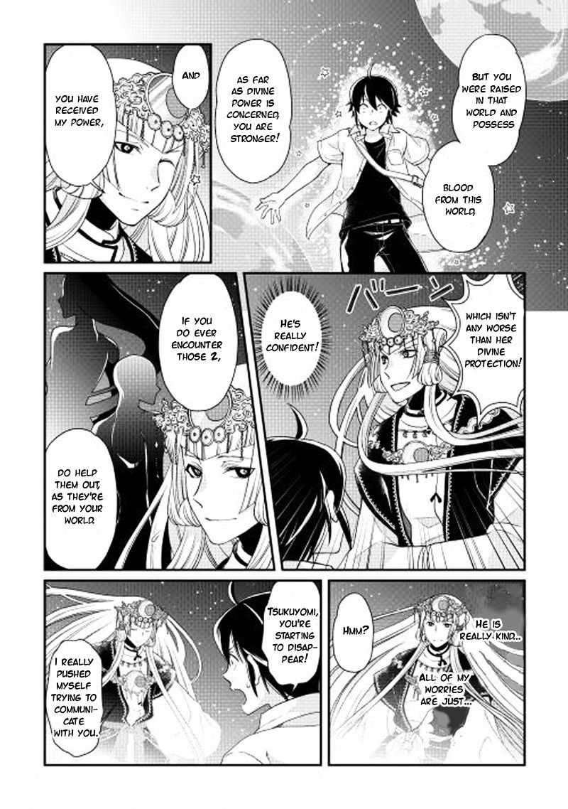 Read Tsuki ga Michibiku Isekai Douchuu Manga Online