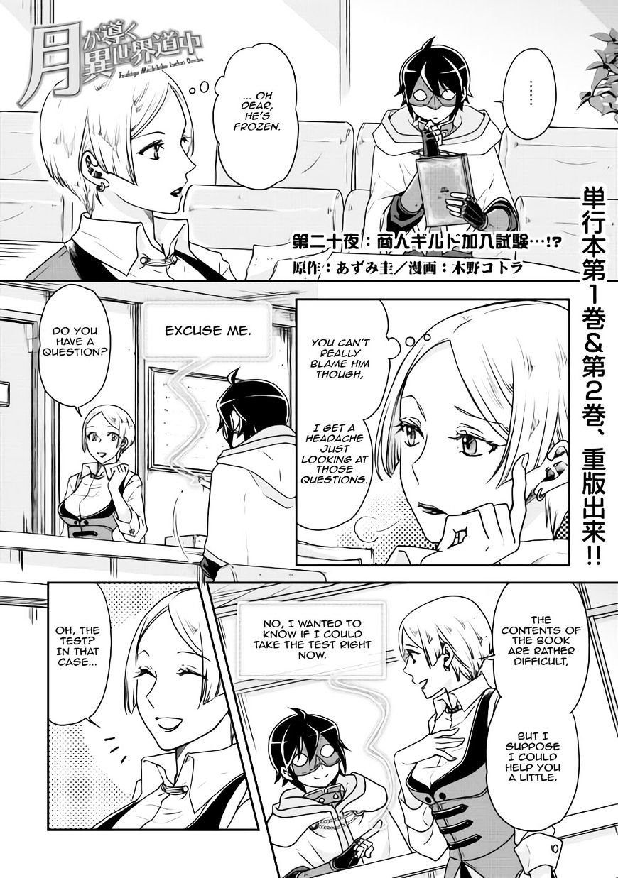 Read Tsuki ga Michibiku Isekai Douchuu Manga Online