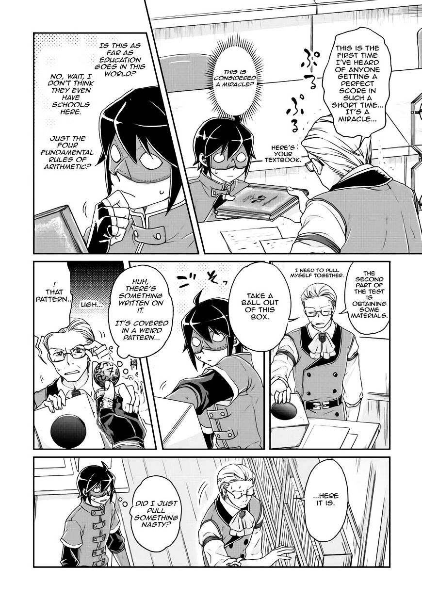 Read Tsuki ga Michibiku Isekai Douchuu Manga Online