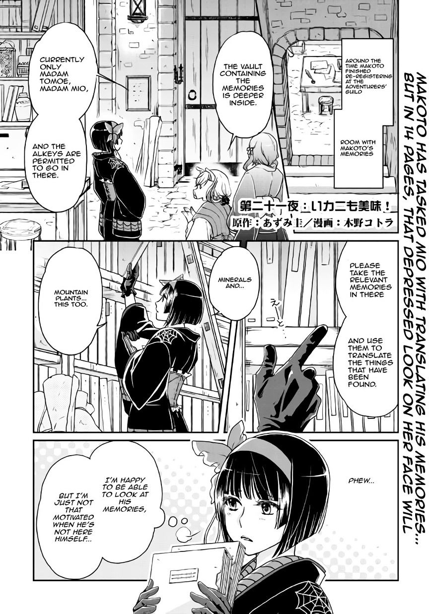 Read Tsuki ga Michibiku Isekai Douchuu Manga Online