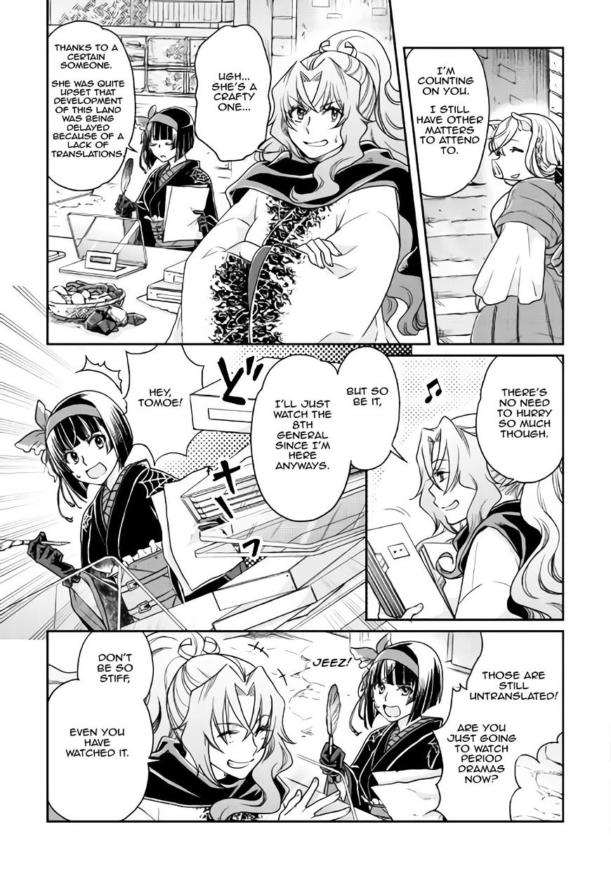 Read Tsuki ga Michibiku Isekai Douchuu Manga Online
