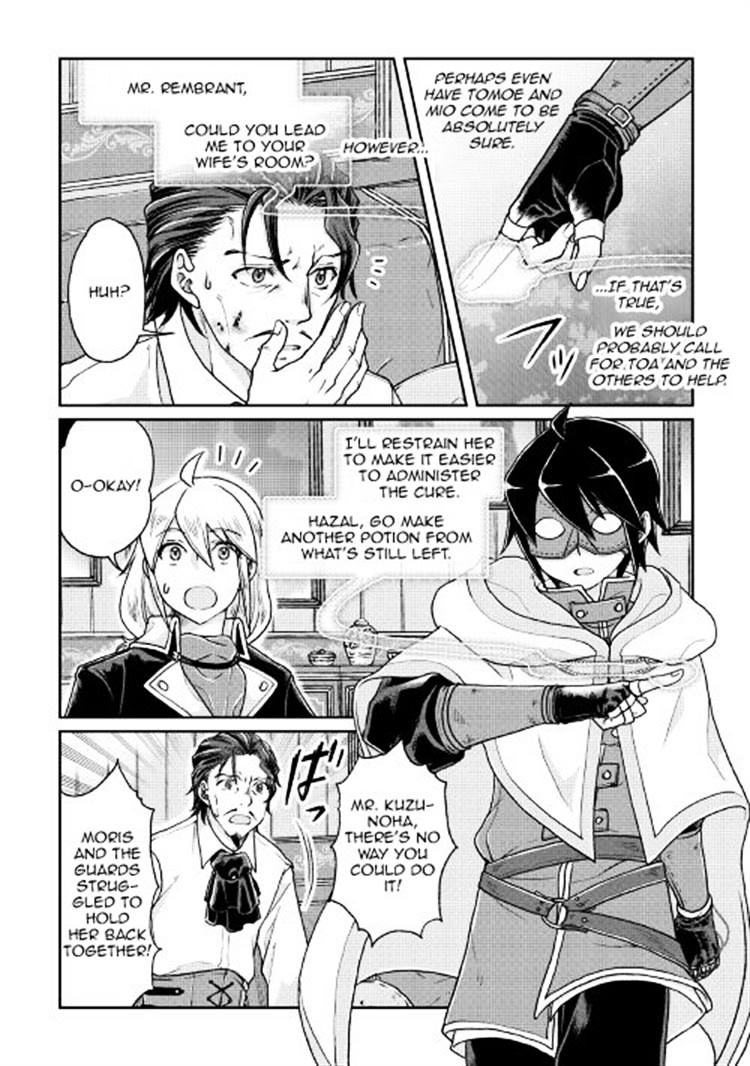 Read Tsuki ga Michibiku Isekai Douchuu Manga Online