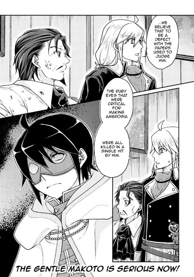 Read Tsuki ga Michibiku Isekai Douchuu Manga Online