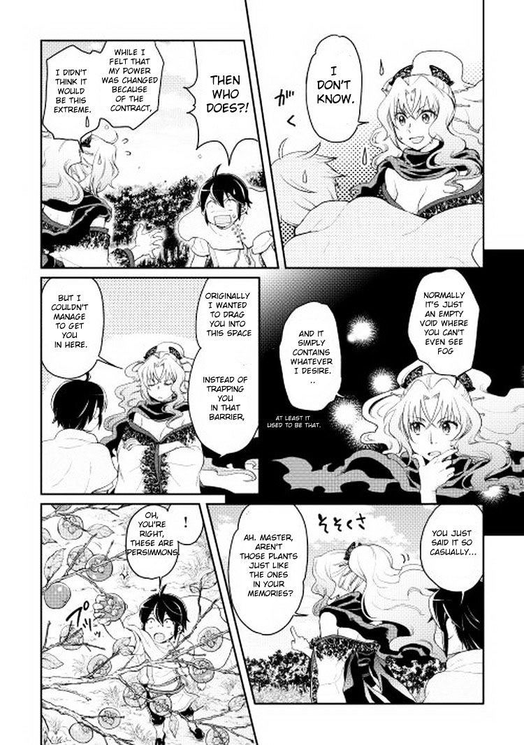 Read Tsuki ga Michibiku Isekai Douchuu Manga Online