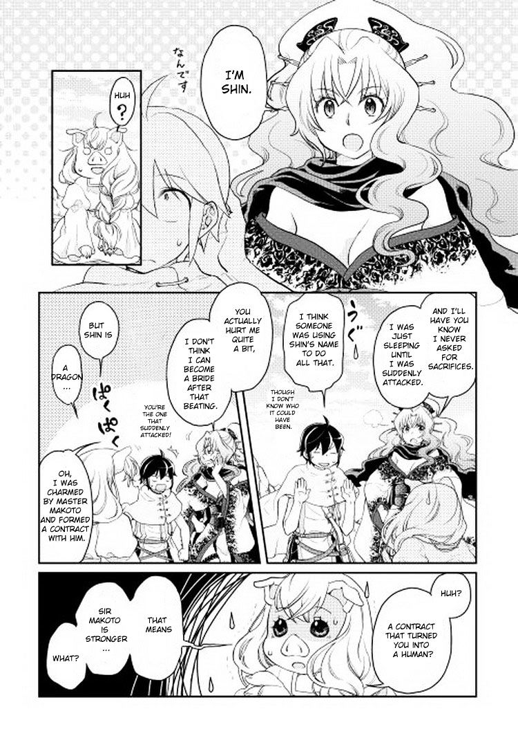 Read Tsuki ga Michibiku Isekai Douchuu Manga Online