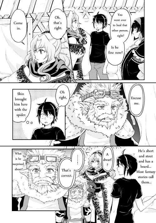 Read Tsuki ga Michibiku Isekai Douchuu Manga Online