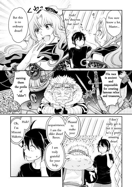 Read Tsuki ga Michibiku Isekai Douchuu Manga Online