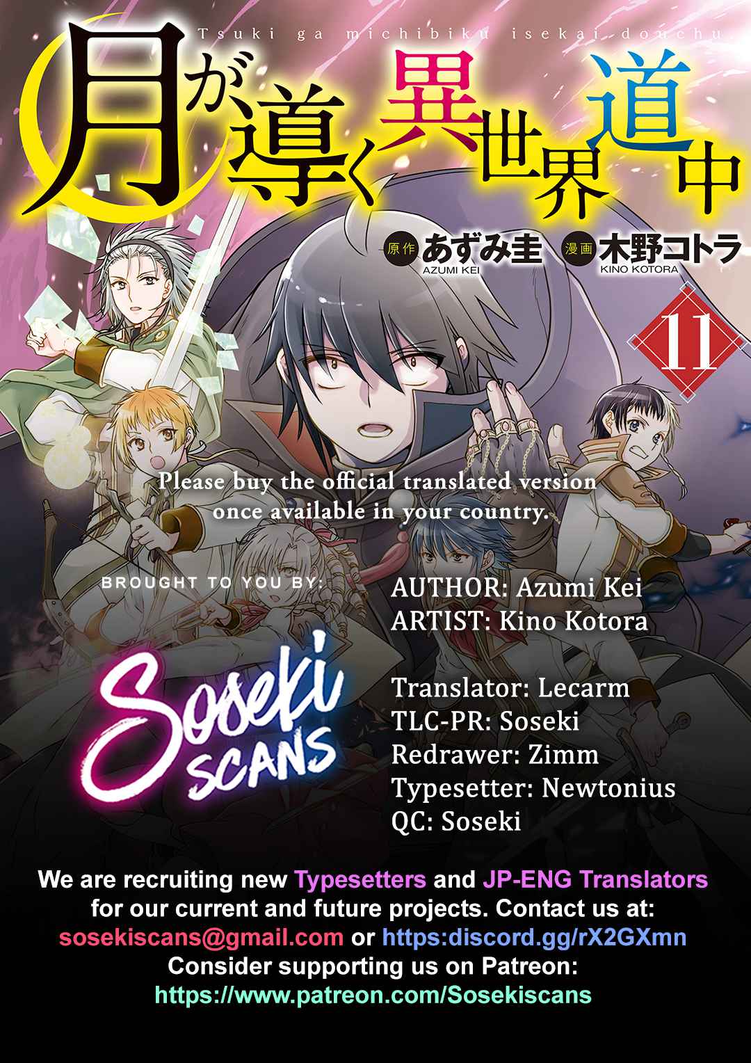 Read Tsuki ga Michibiku Isekai Douchuu Manga Online