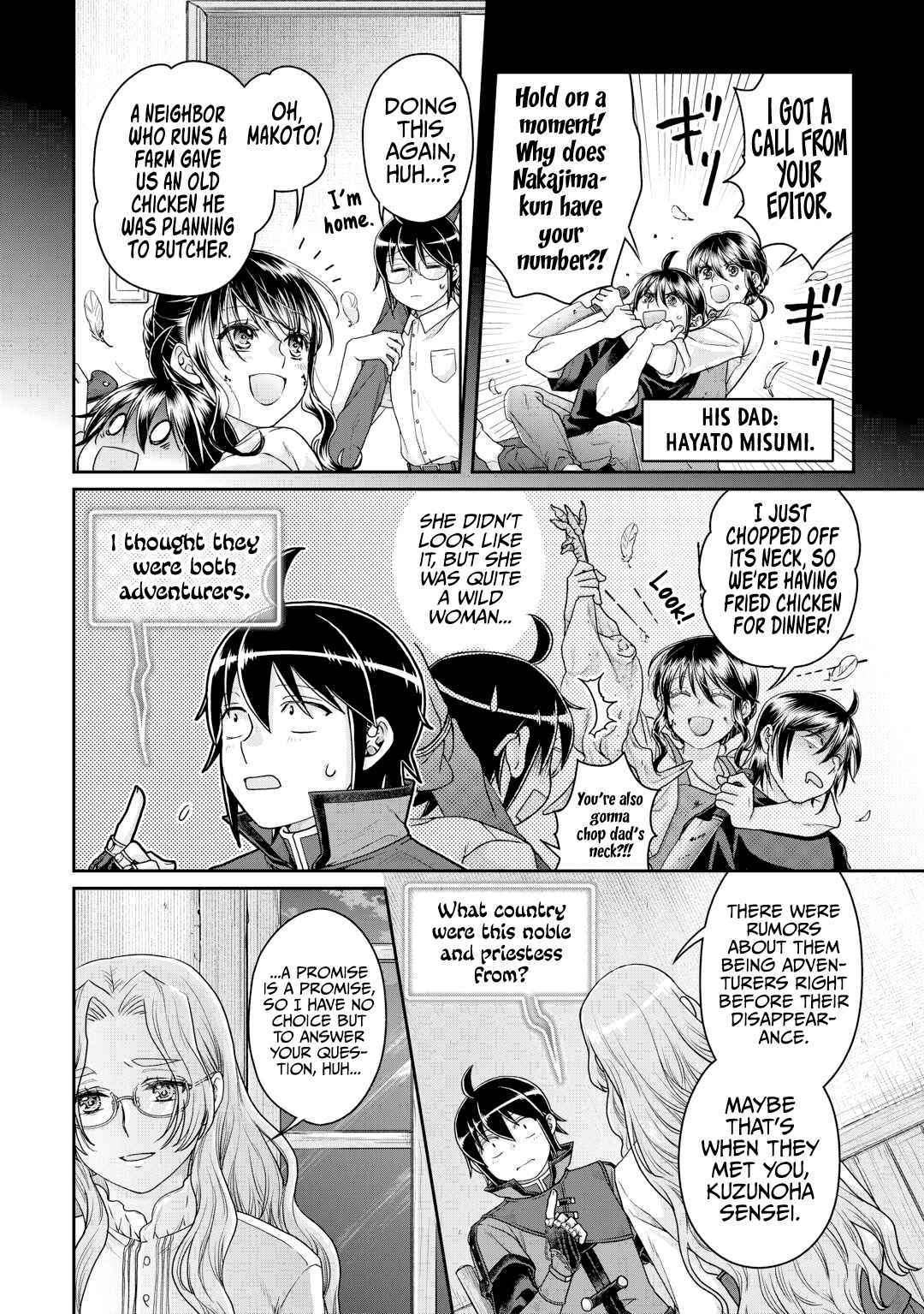 Read Tsuki ga Michibiku Isekai Douchuu Manga Online