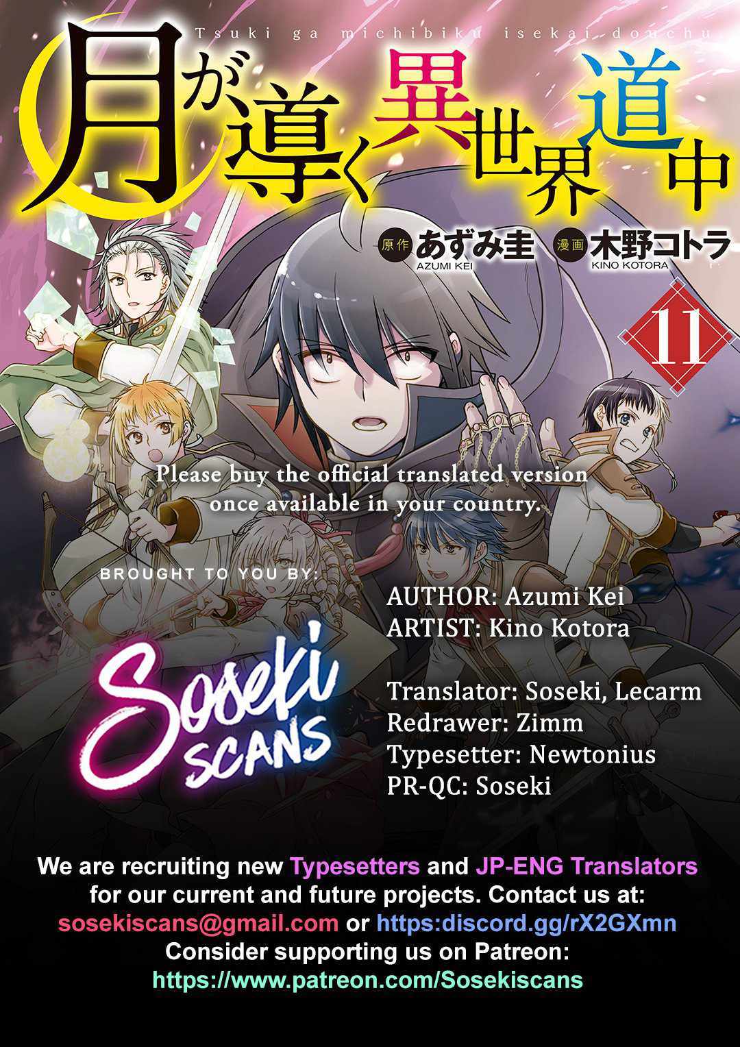 Read Tsuki ga Michibiku Isekai Douchuu Manga Online