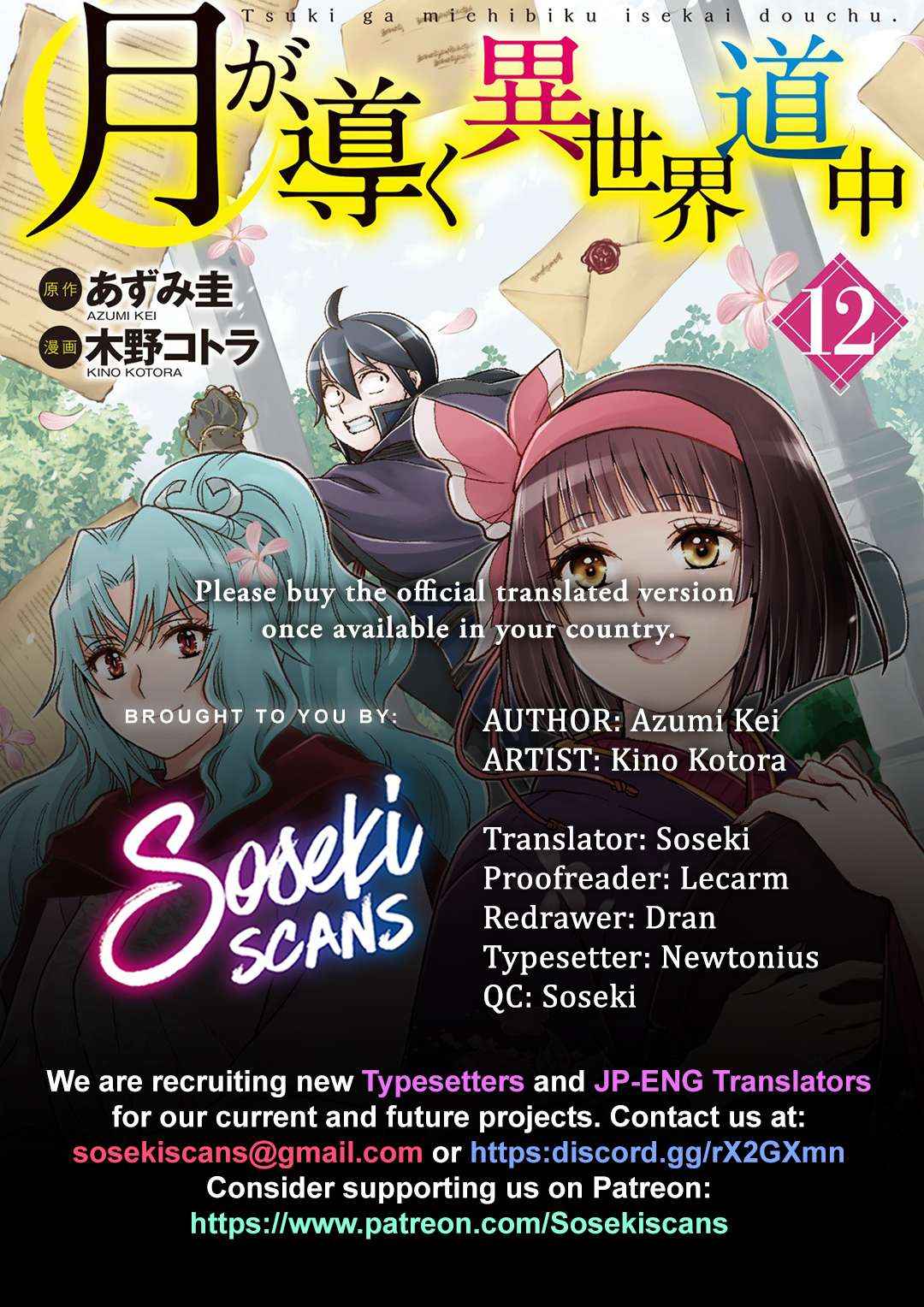 Read Tsuki ga Michibiku Isekai Douchuu Manga Online