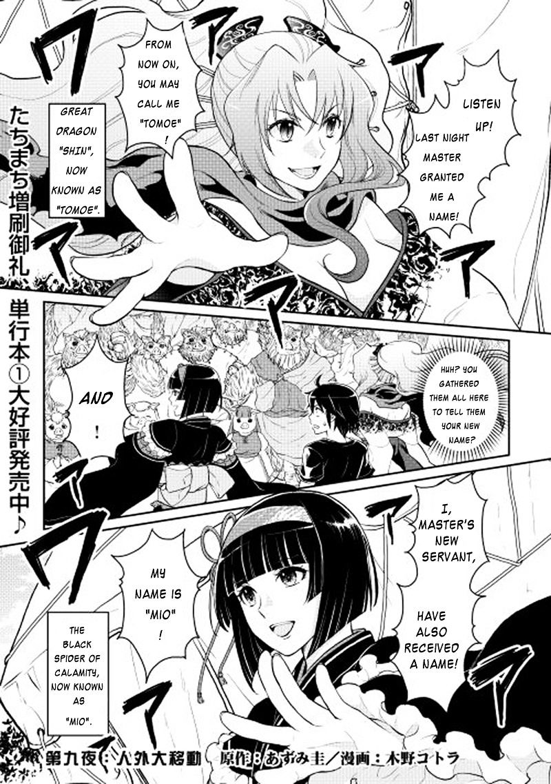 Read Tsuki ga Michibiku Isekai Douchuu Manga Online