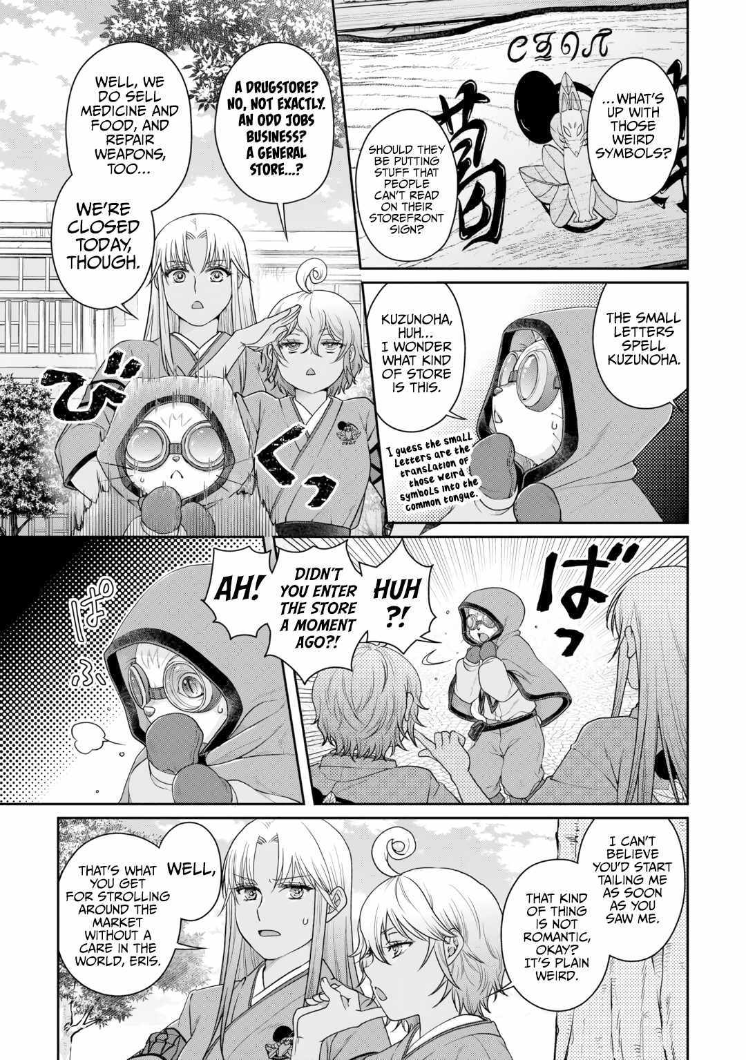 Read Tsuki ga Michibiku Isekai Douchuu Manga Online