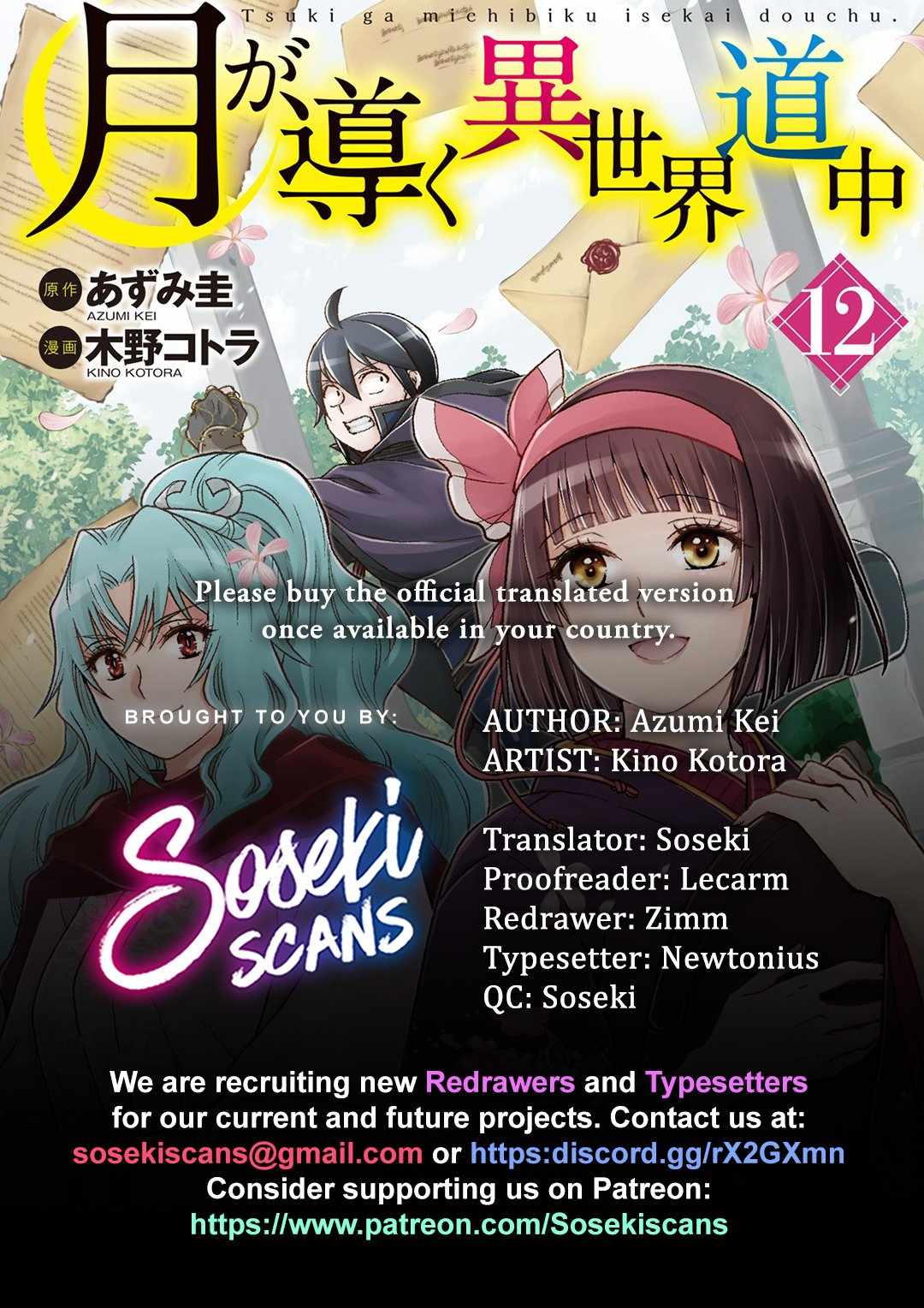 Read Tsuki ga Michibiku Isekai Douchuu Manga Online