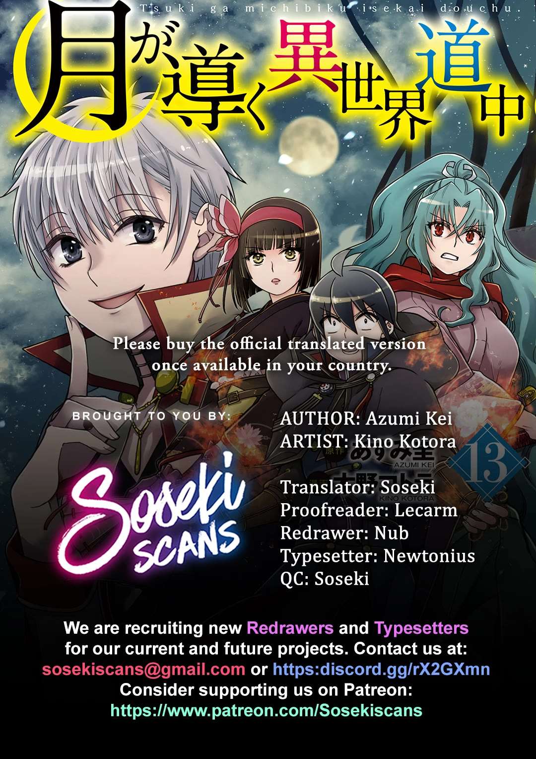 Read Tsuki ga Michibiku Isekai Douchuu Manga Online