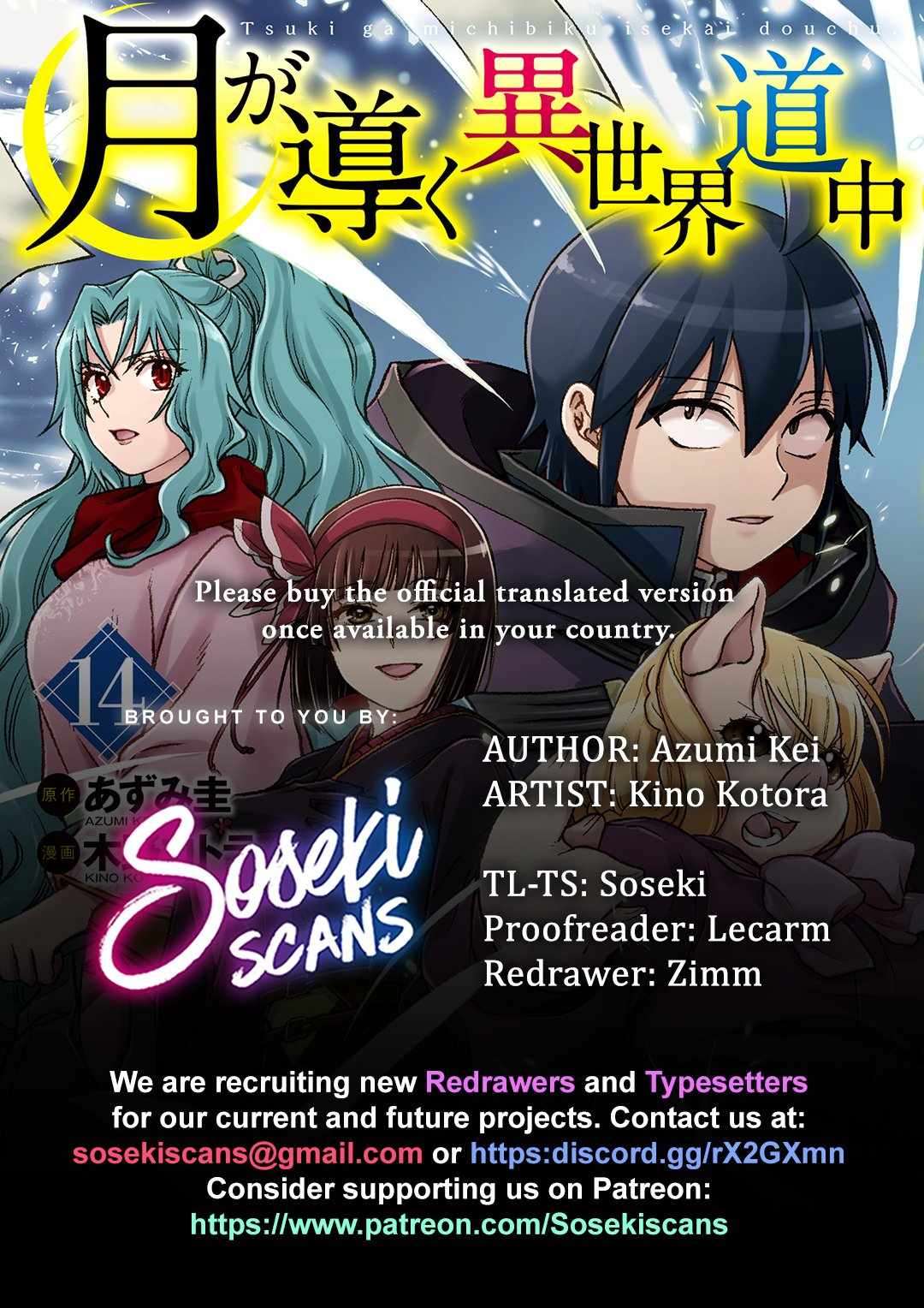 Read Tsuki ga Michibiku Isekai Douchuu Manga Online