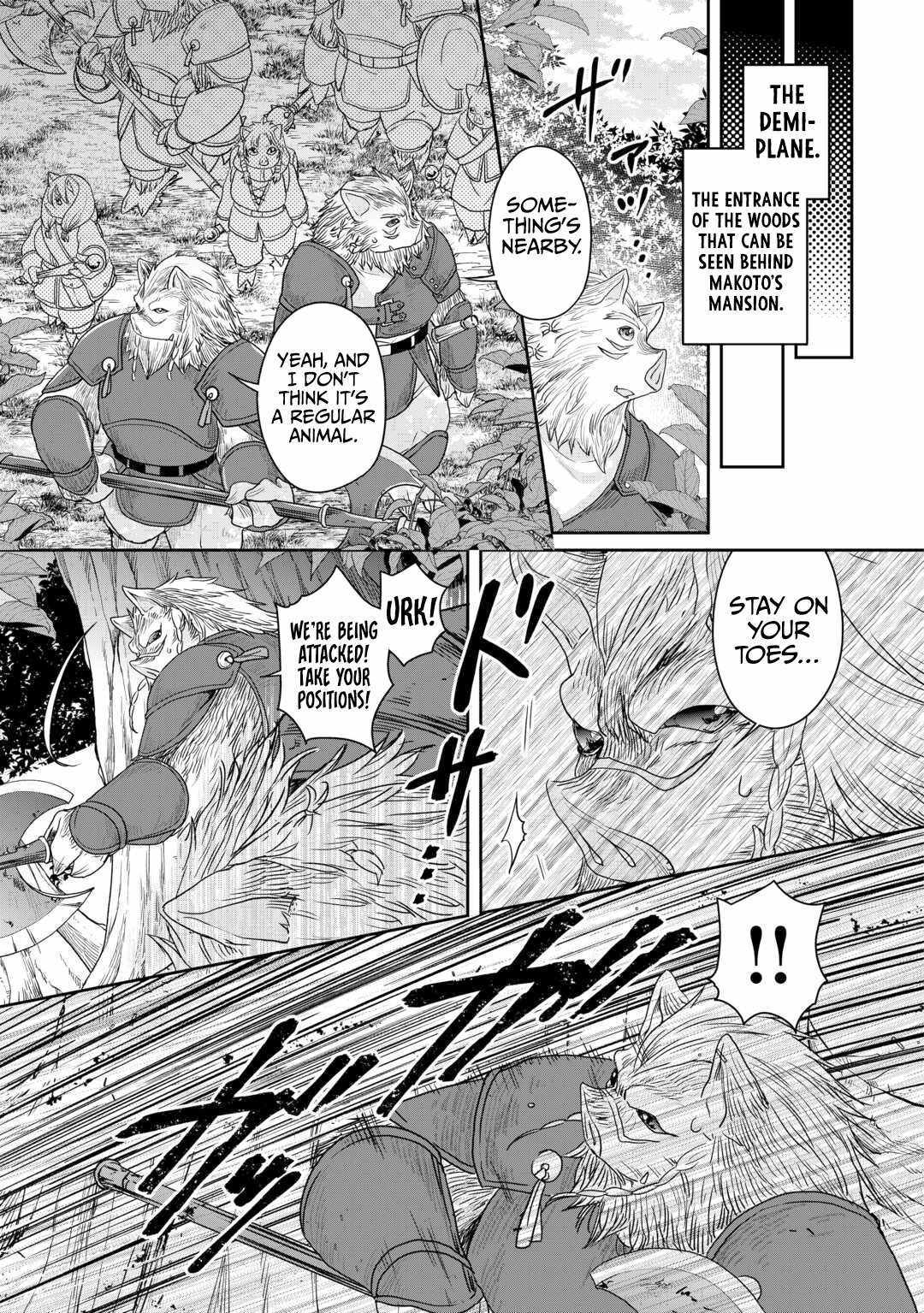 Read Tsuki ga Michibiku Isekai Douchuu Manga Online