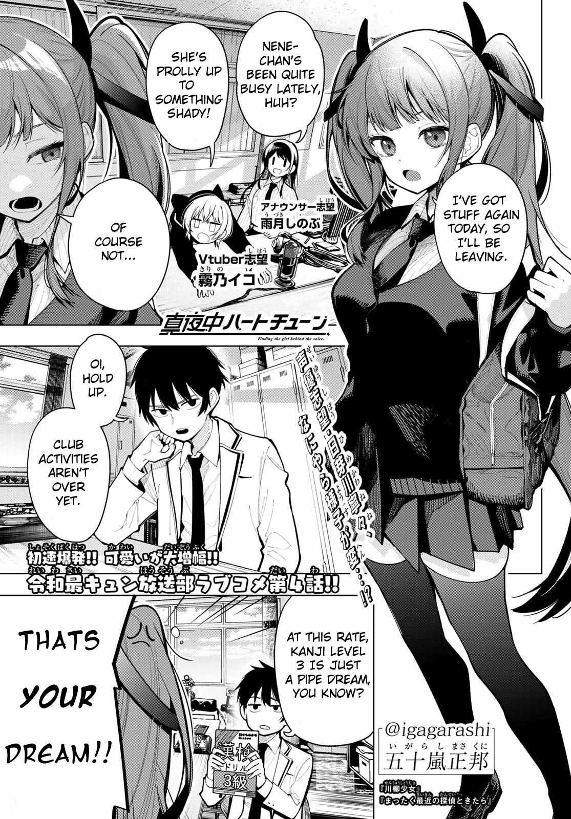 Read Tune In to the Midnight Heart Manga Online