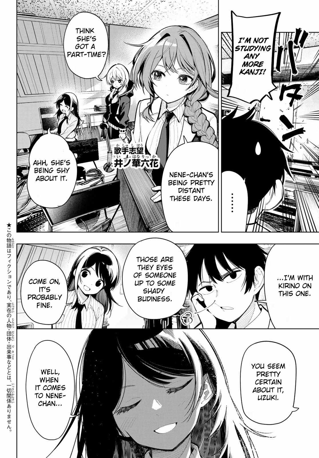 Read Tune In to the Midnight Heart Manga Online