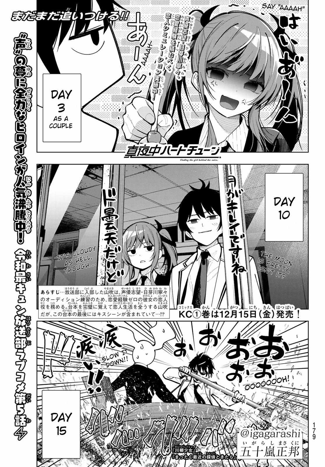 Read Tune In to the Midnight Heart Manga Online