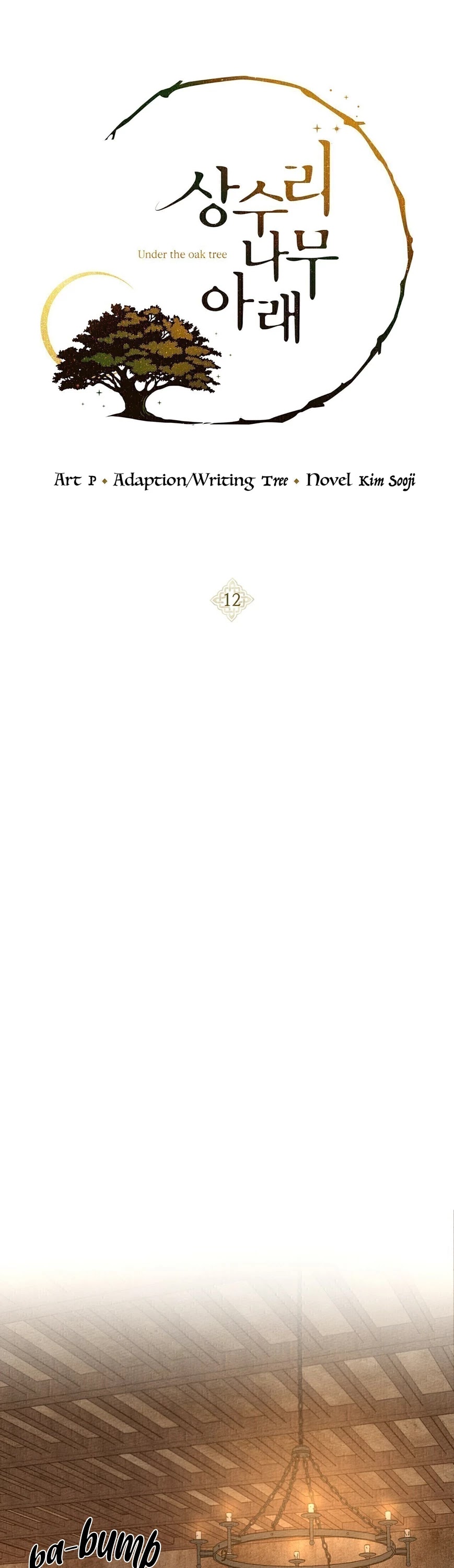 Read Under The Oak Tree Manga Online