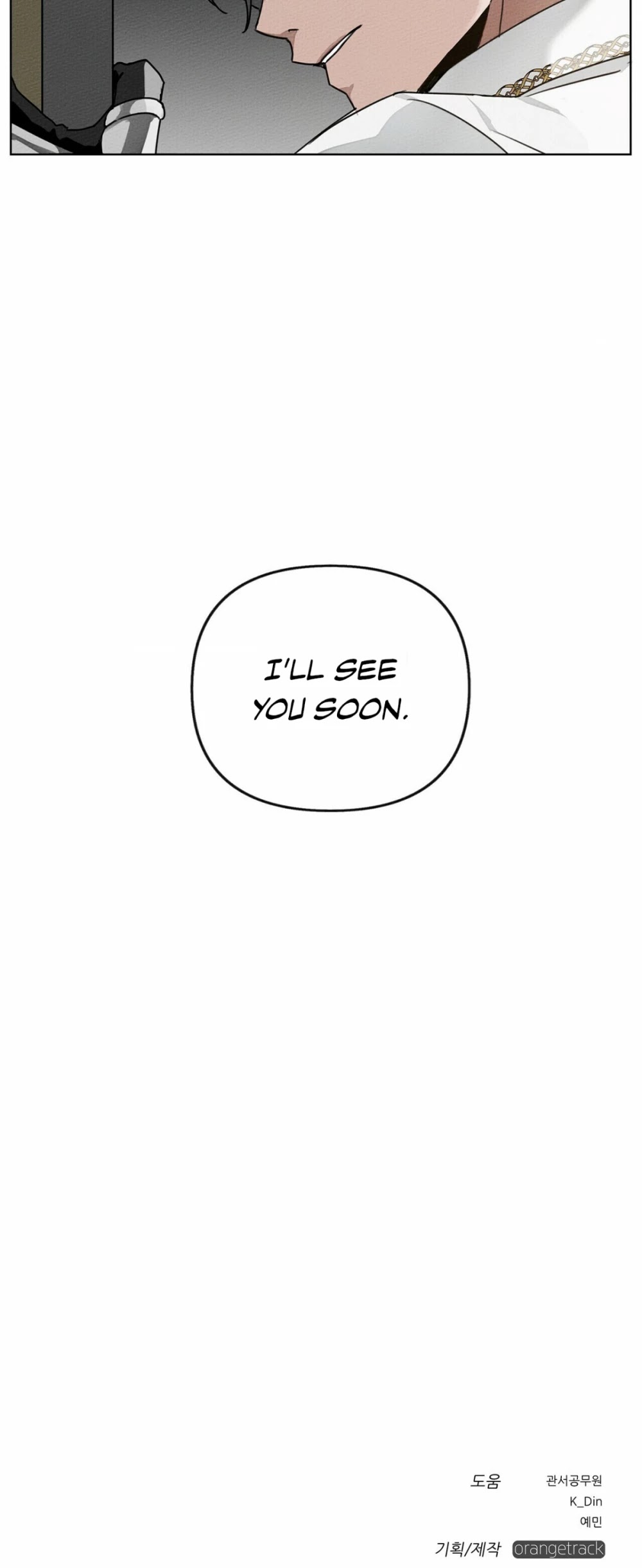 Read Under The Oak Tree Manga Online