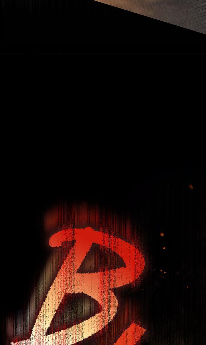 Read Under The Oak Tree Manga Online