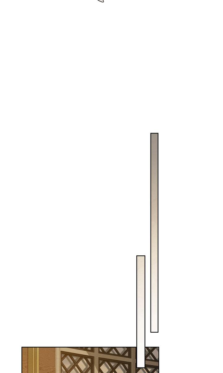 Read Under The Oak Tree Manga Online