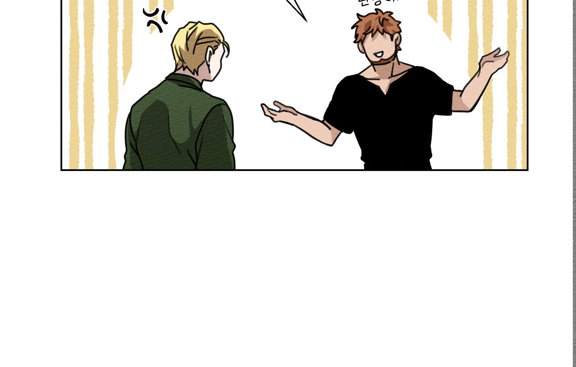 Read Under The Oak Tree Manga Online
