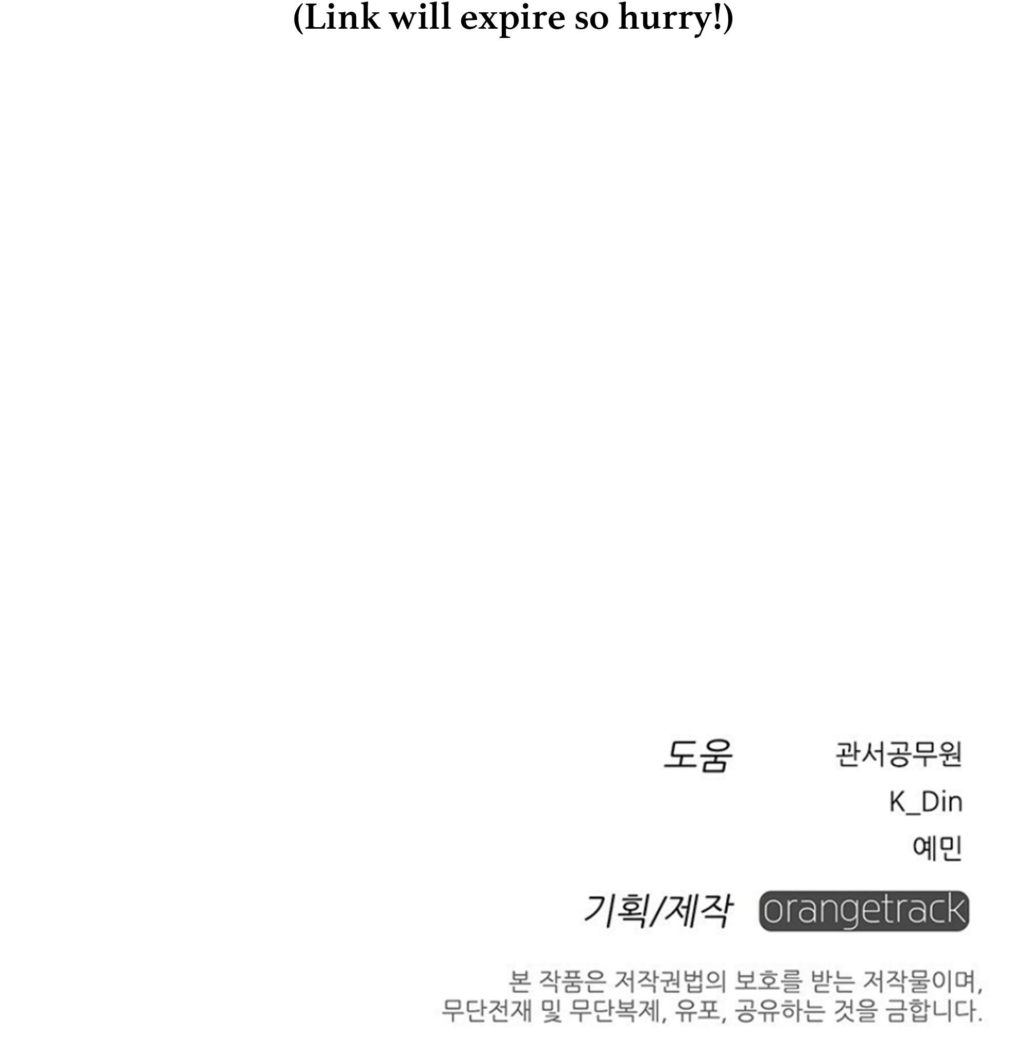 Read Under The Oak Tree Manga Online