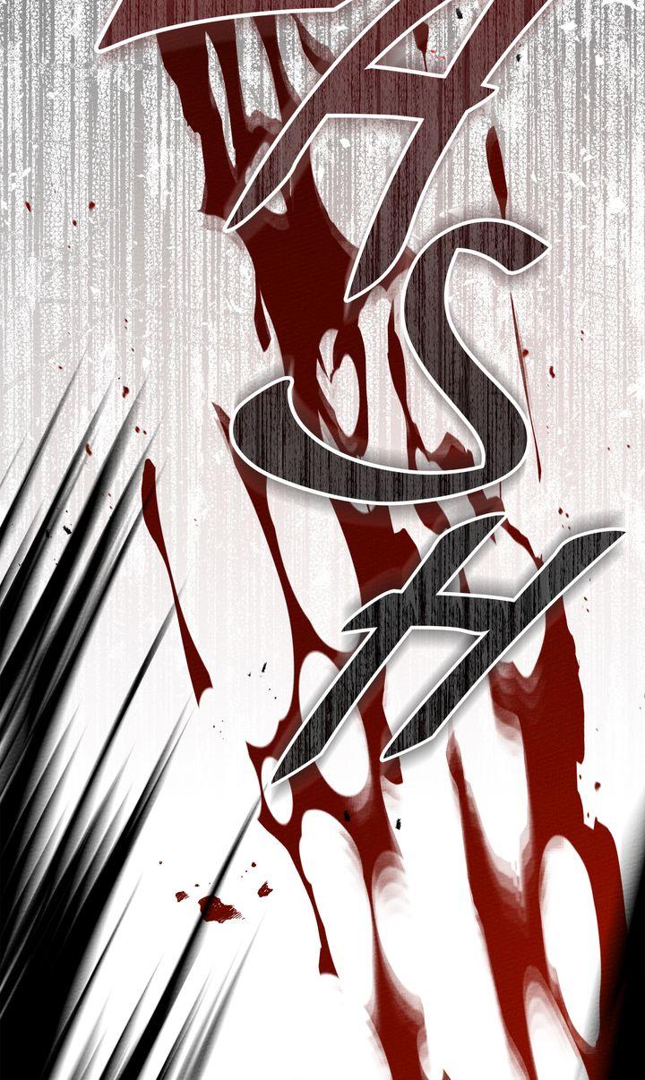 Read Under The Oak Tree Manga Online